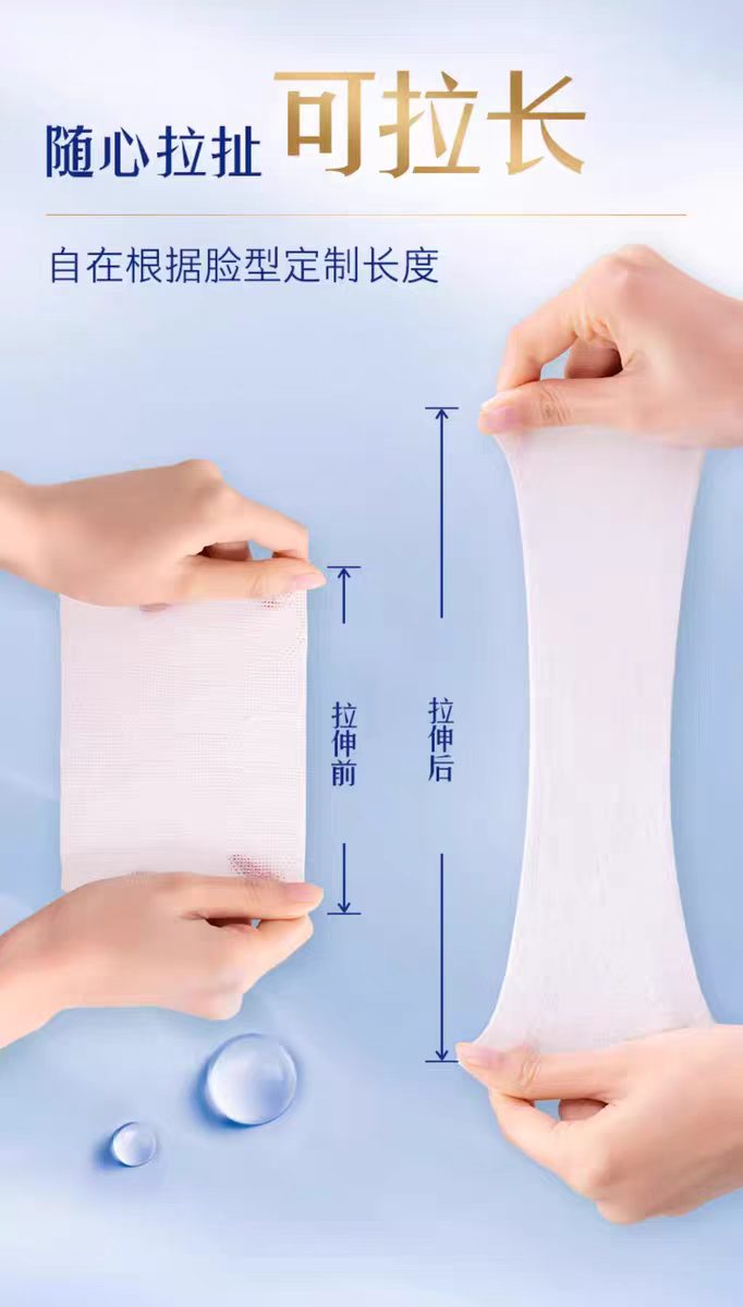尤妮佳舒蔻化妆棉