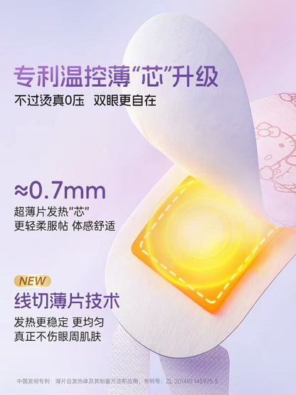 MINISO名创优品三丽欧蒸汽眼罩缓解眼疲劳