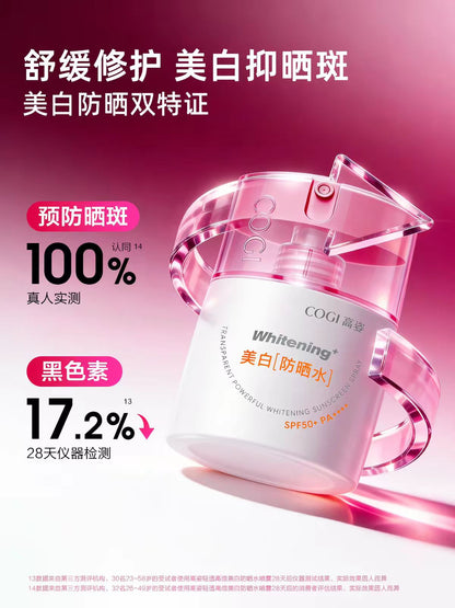 高姿小水盾防晒水防晒喷雾35ml
