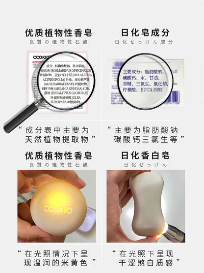 日本CCOKIO进口乳木果洁面皂除螨控油洗脸香皂-混合/敏肌