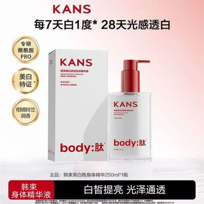 韩束焕白紧致身体精华液身体乳250g