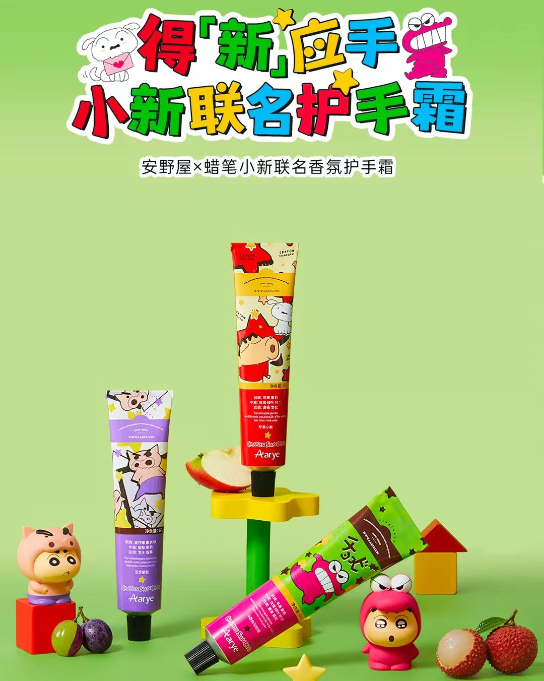 aarye安野屋经典植萃护手霜香氛保湿