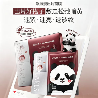欧诗漫时光素出片面膜 5片/盒 紧致抗老美白