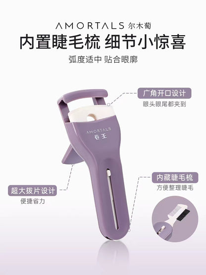 尔木萄卷王睫毛夹太阳花卷翘持久定型无边框便携