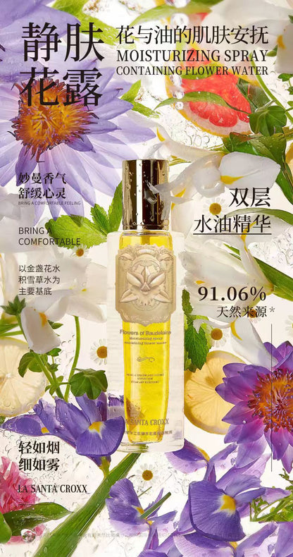 CROXX波德莱尔之花臻萃花露鸡汤水油精华喷雾235ml