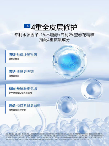 ddg地基精华15ml 补水保湿维稳修护肌肤舒缓泛红舒源