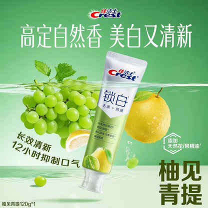 佳洁士牙膏