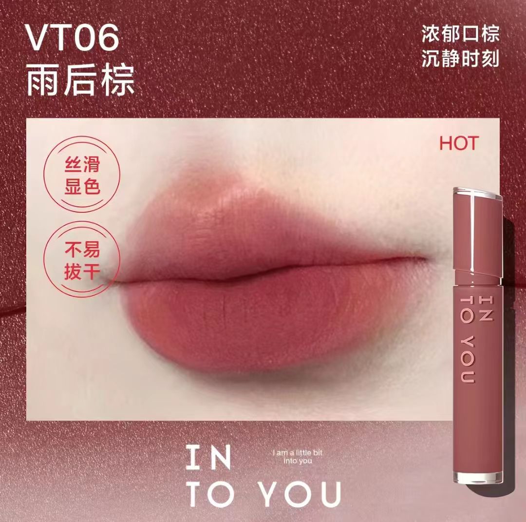 INTO YOU丝绒唇蜜唇釉