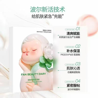 FAN BEAUTY DIARY碳酸瓷娃娃波尔面膜补水保湿清洁5片/盒