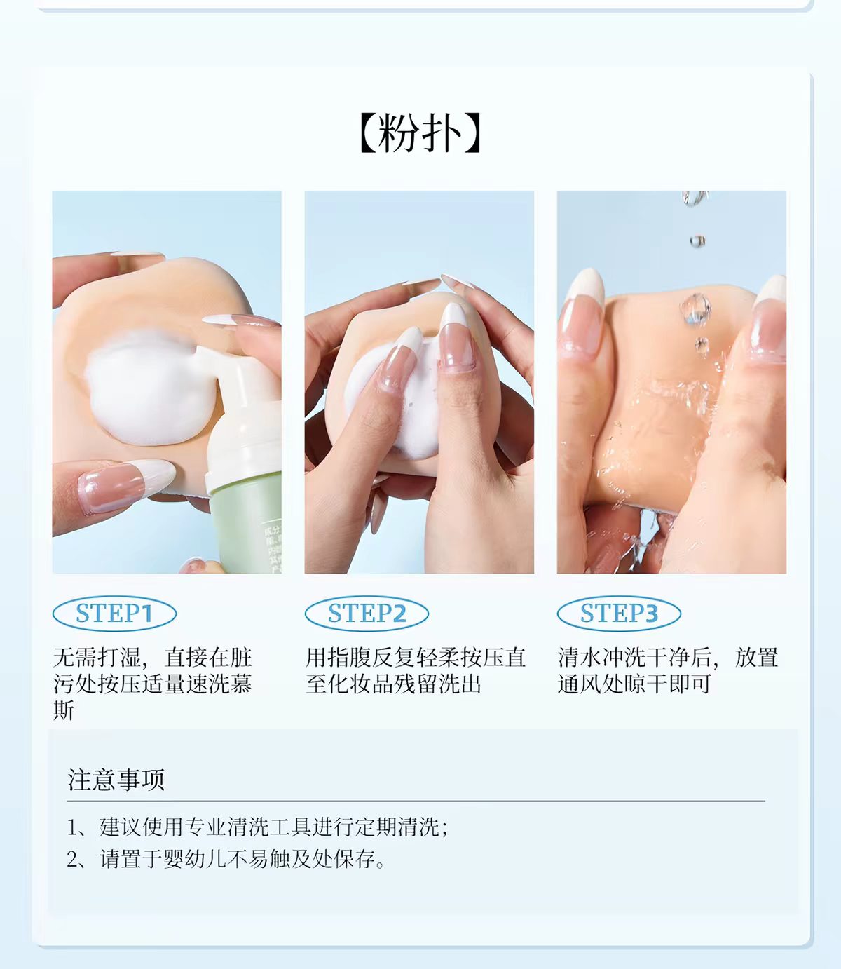 尔木萄鱼尾薄弧一字粉底刷平头刀锋无痕粉底液化妆刷子