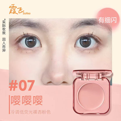 霞飞水润腮红膏