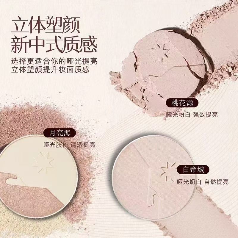 Girlcult构奇高光桃花源哑光提亮色-粉白色