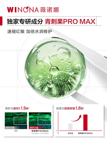 薇诺娜舒敏保湿特护面膜6片/盒