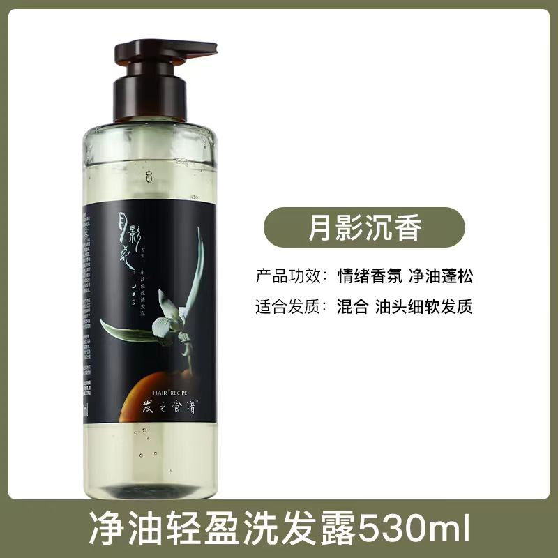 发之食谱控油蓬松洗发水530ml