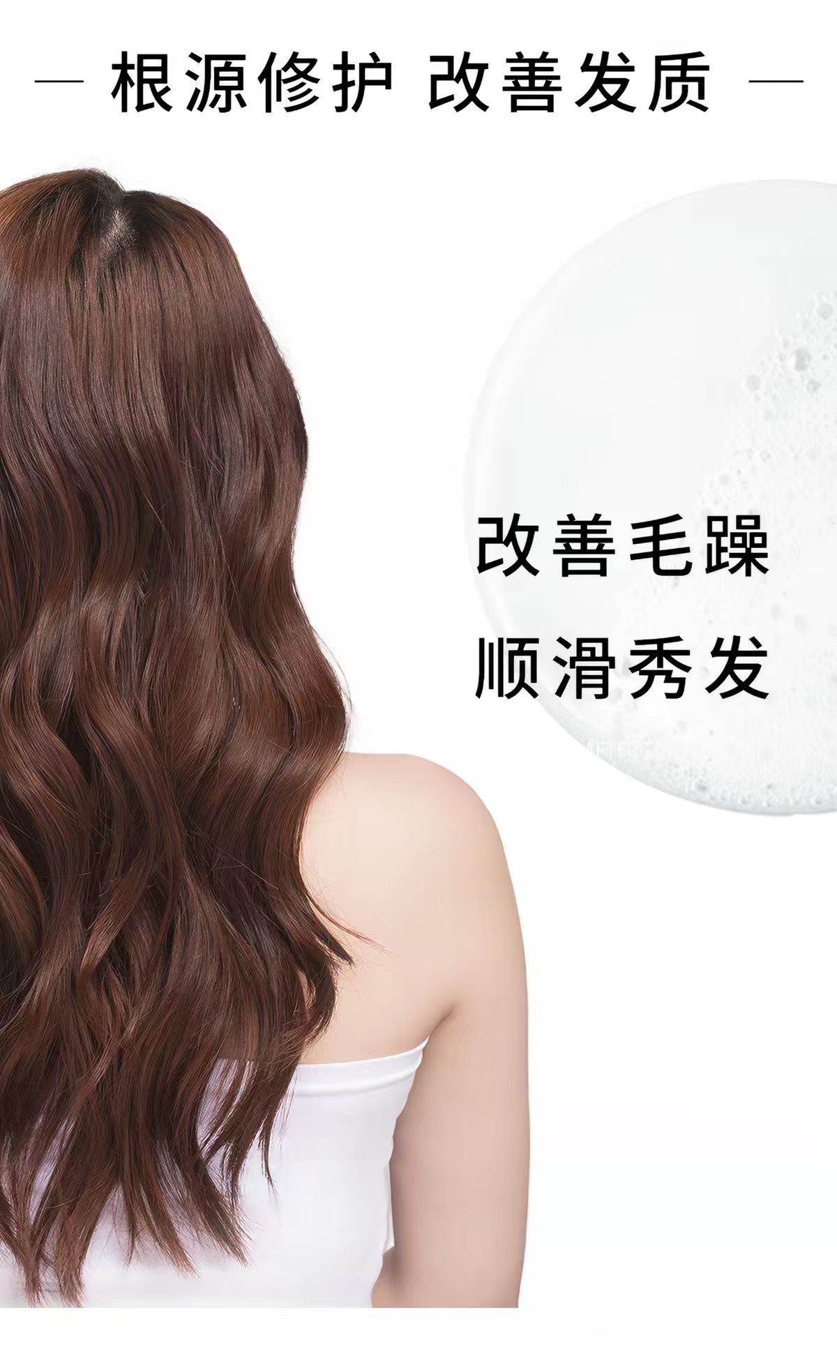薇姿棕标洗发水修护干枯发250ml
