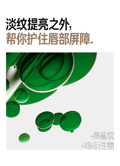 毕生之研润唇膏保湿滋润