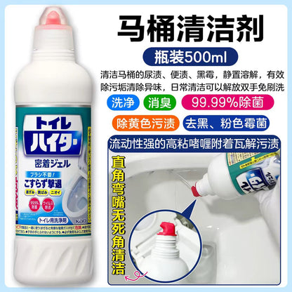 日本花王马桶清洁剂免刷洗厕所清洗剂除水垢黄垢清香洁厕液-白瓶500ml