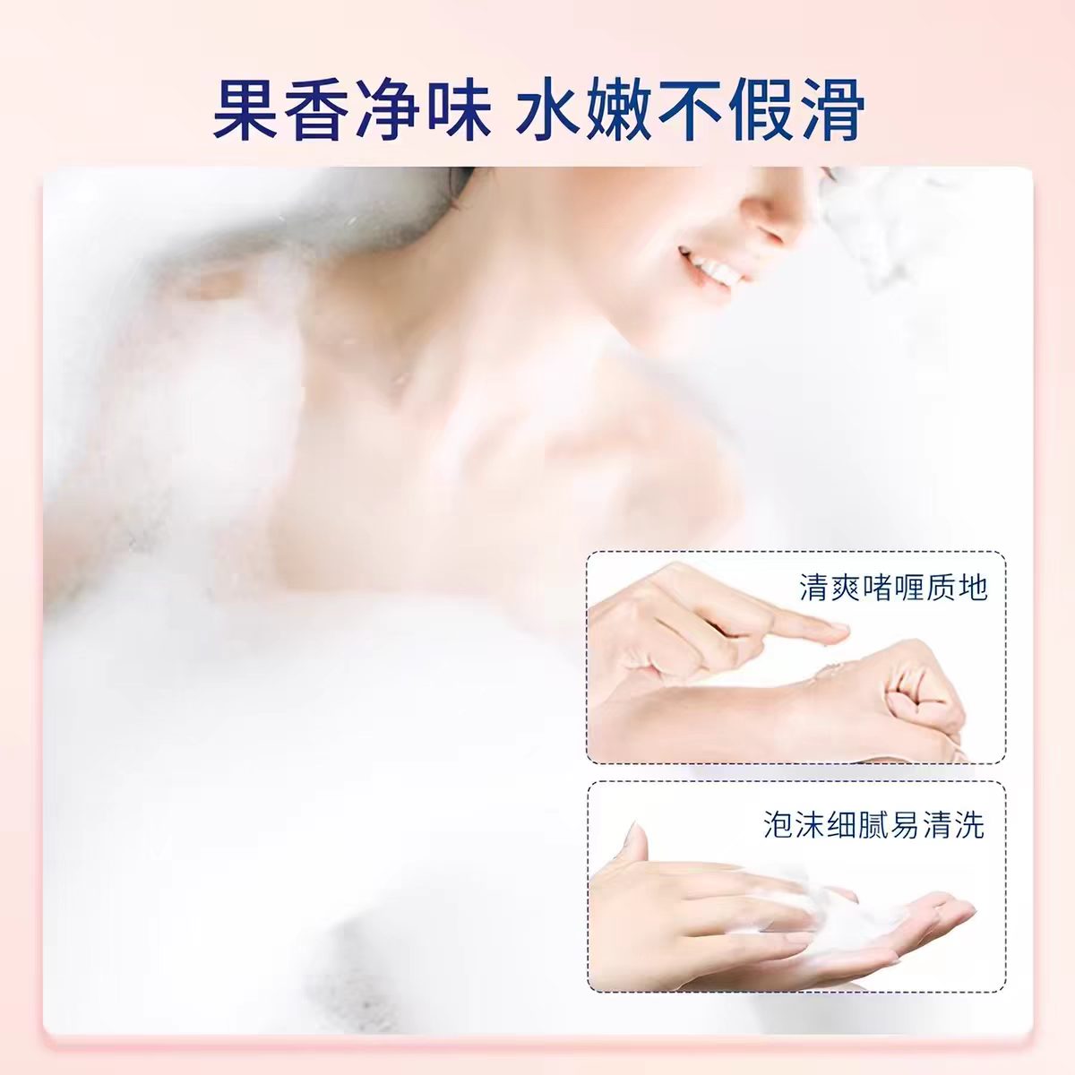Intima茵缇玛清洁私处护理液200ml