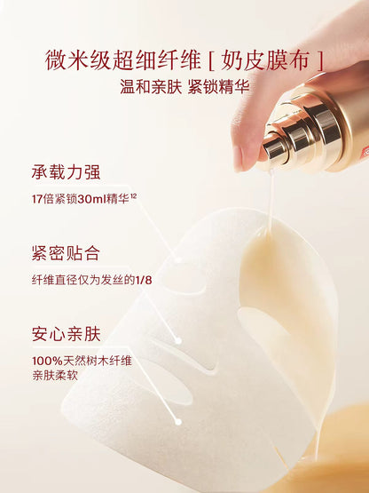 羽西鎏金胶原蛋白面膜（一片装）