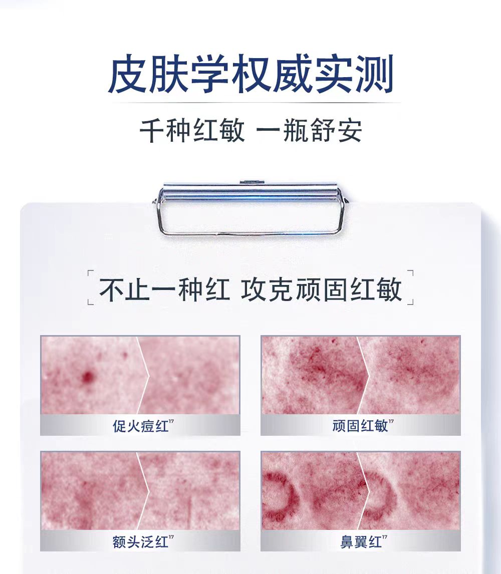 EUCERIN/优色林舒安多效修护霜50ml
