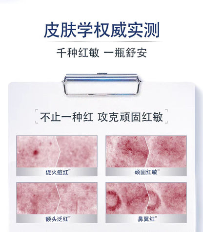 EUCERIN/优色林舒安多效修护霜50ml