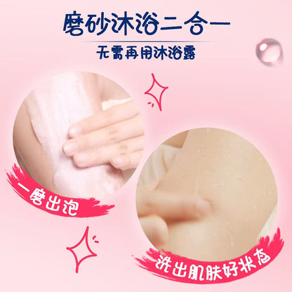 多芬沐浴果奶双色磨砂膏130g