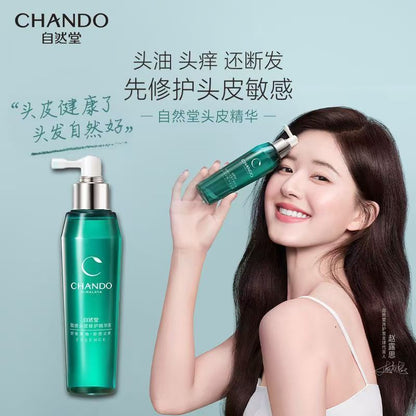 自然堂敏感头皮防脱精华液修护强韧发丝