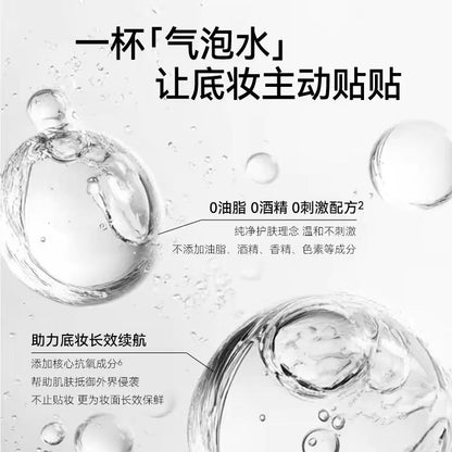 AZTK菁之泡泡精华面膜妆前乳