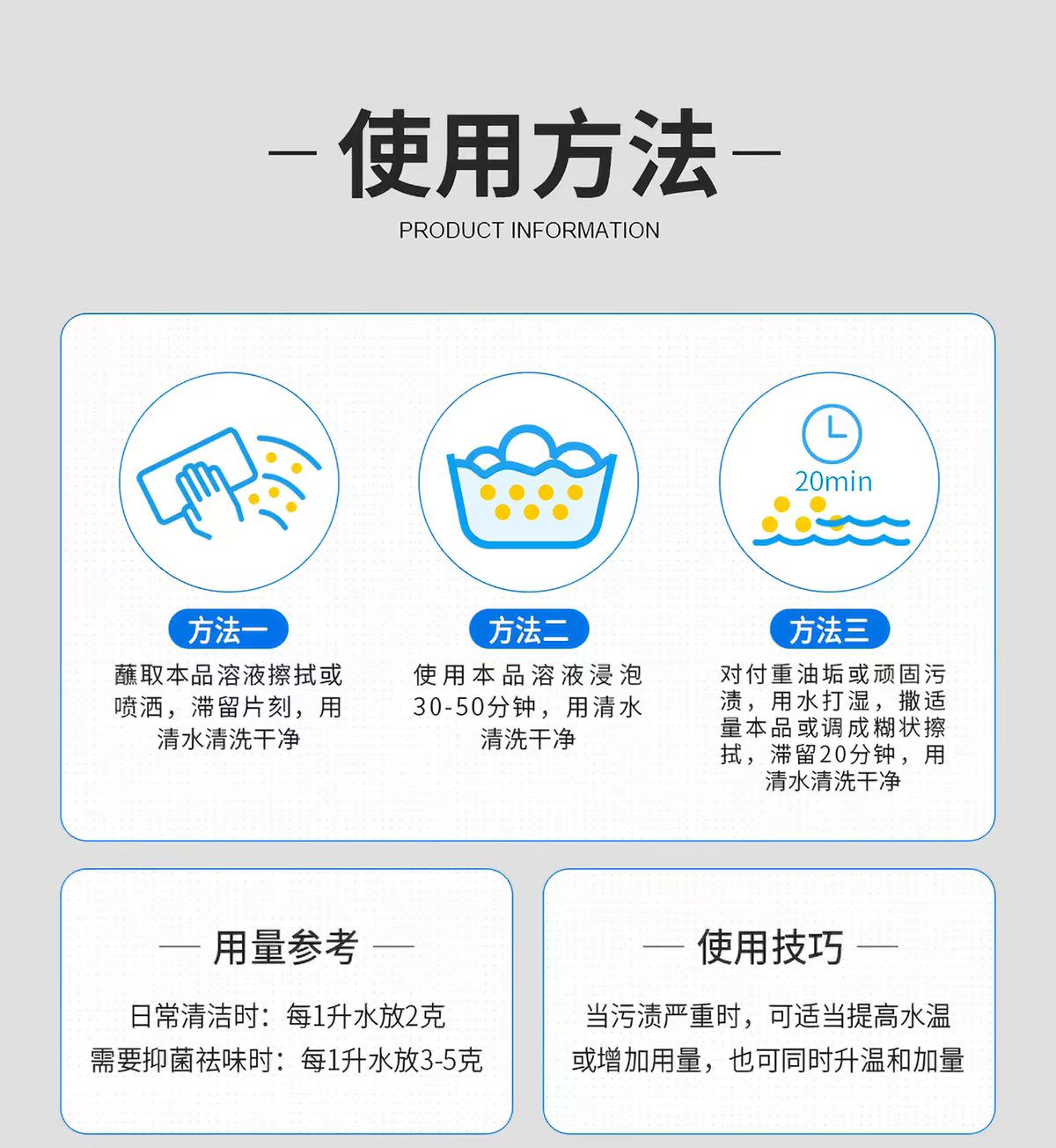 氧净多功能氧颗粒厨房不锈钢清洗清洁剂700g