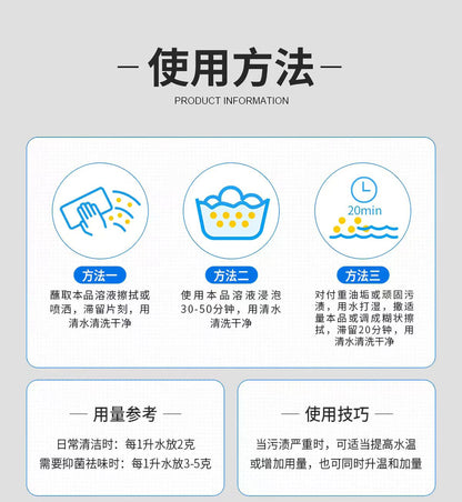 氧净多功能氧颗粒厨房不锈钢清洗清洁剂700g