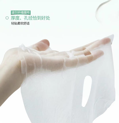 FAN BEAUTY DIARY碳酸瓷娃娃波尔面膜补水保湿清洁5片/盒