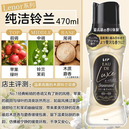 日本宝洁P&G留香珠持久留香