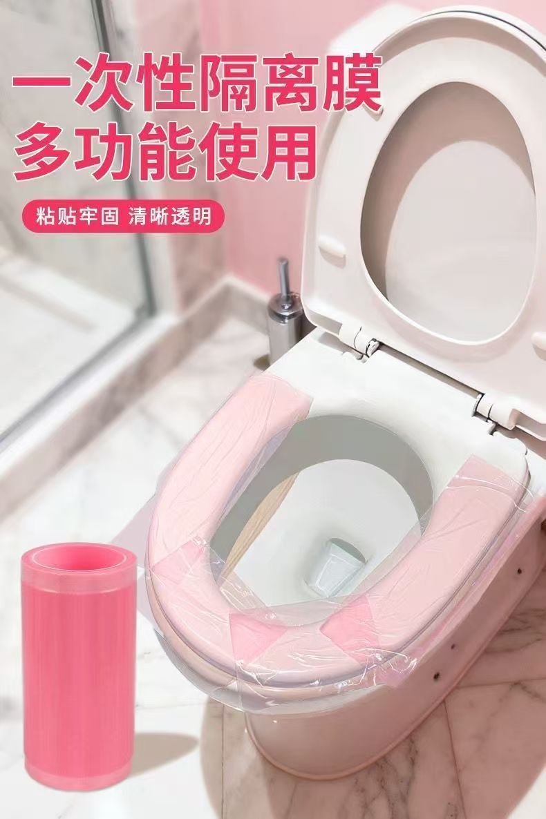 有时光一次性隔脏膜133片/卷