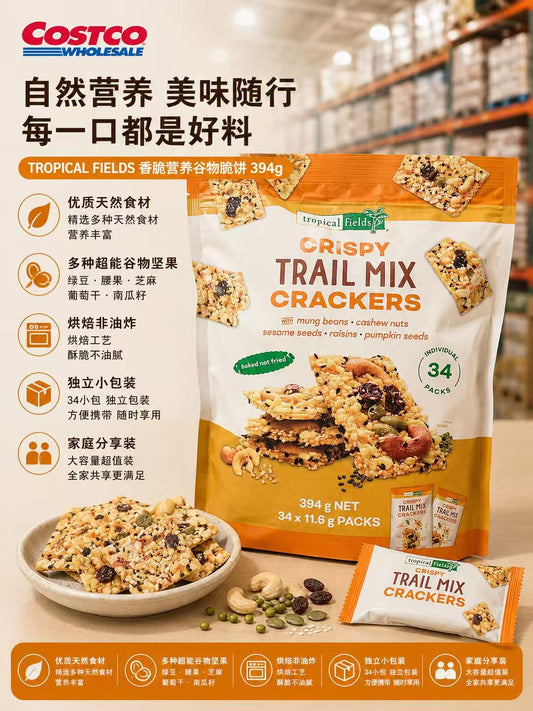 Tropical Fields Crispy Trail Mix Crackers, 34 Packs, 394g, Baked Snack with Nuts and Seeds