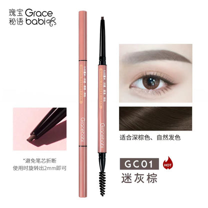 Gracebabi/瑰宝秘语005极细眉笔 迷灰棕