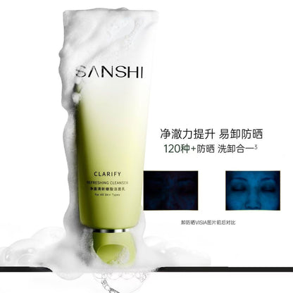 三式净澈清新糖脂洁面乳 第二代120g