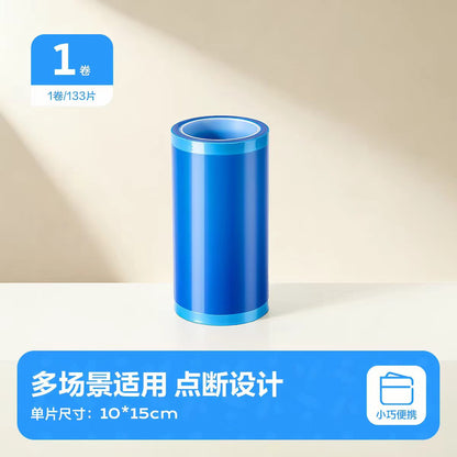 巴迪高一次性隔脏膜133片/卷