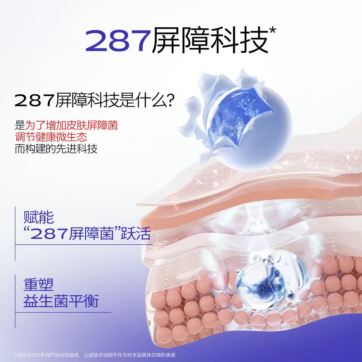 瑷尔博士洁颜蜜2.0氨基酸洗面奶