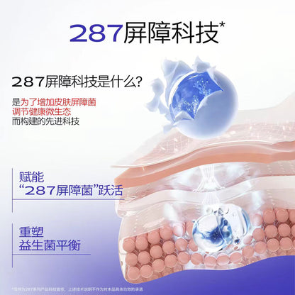 瑷尔博士洁颜蜜2.0氨基酸洗面奶