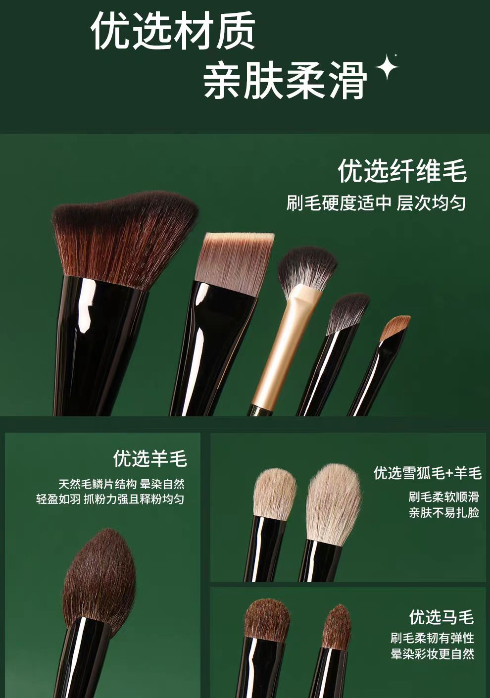 REVERSE/逆龄幻影幻影10支化妆刷套装