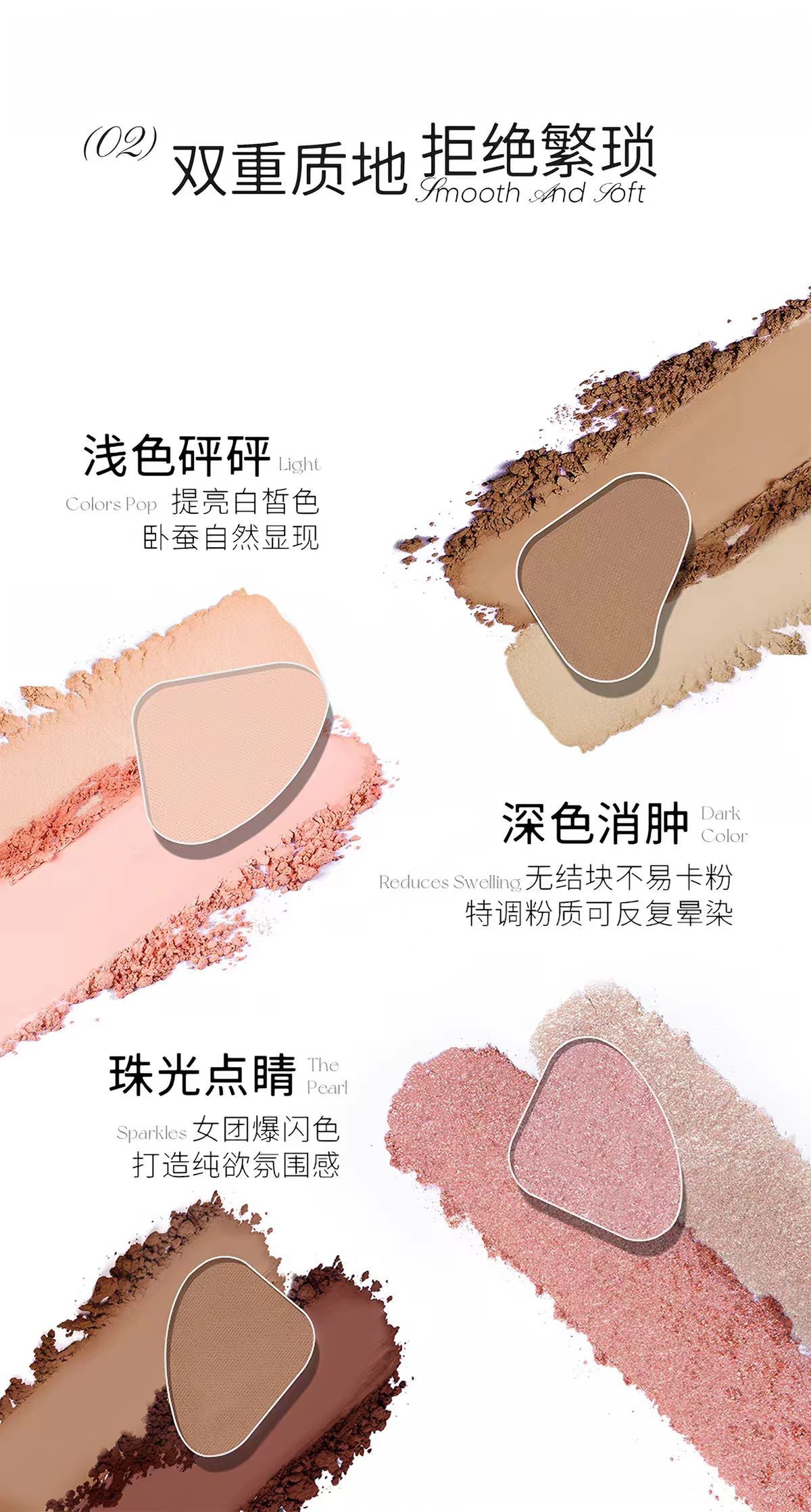 罗小曼卧蚕盘四色眼影盘