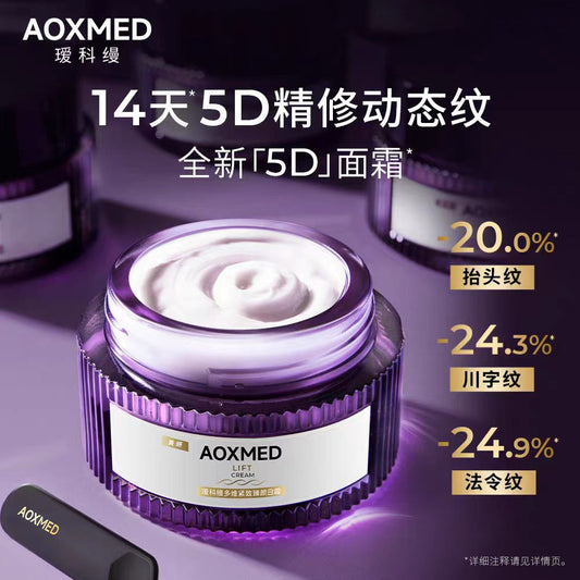 AOXMED瑷科缦5D眼霜15g