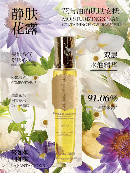CROXX波德莱尔之花臻萃花露鸡汤水油精华喷雾235ml