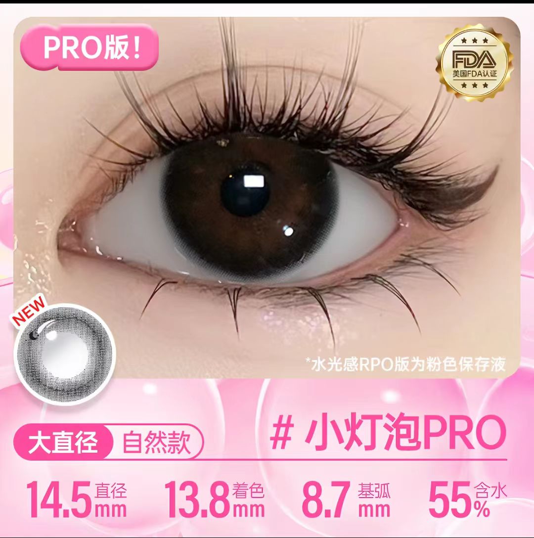 可啦啦迪士尼米奇合作水光感美瞳日抛10片/盒