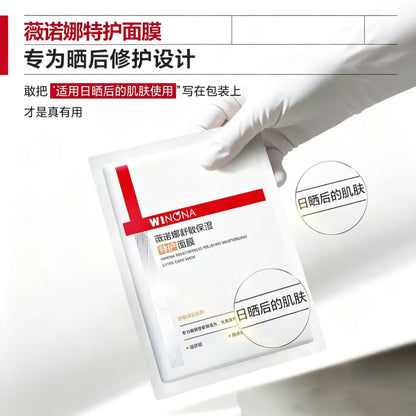薇诺娜舒敏保湿特护面膜6片/盒