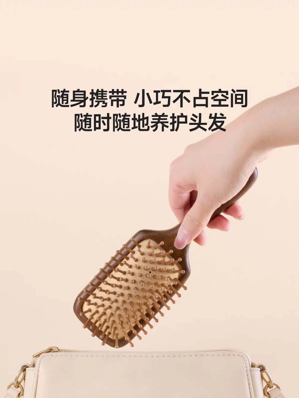 美ONE优选气垫按摩梳多功能按摩梳