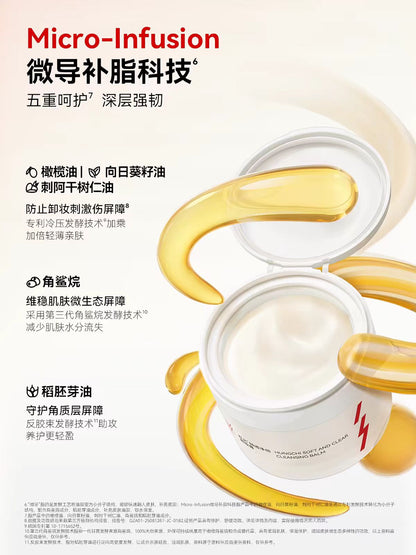 红之白嘟嘟轻透净彻卸妆膏150ml