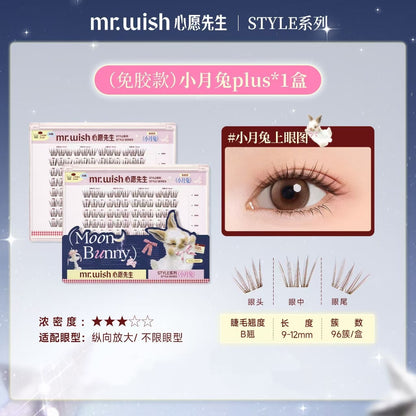 心愿先生fluffylili联名大盒免胶款假睫毛