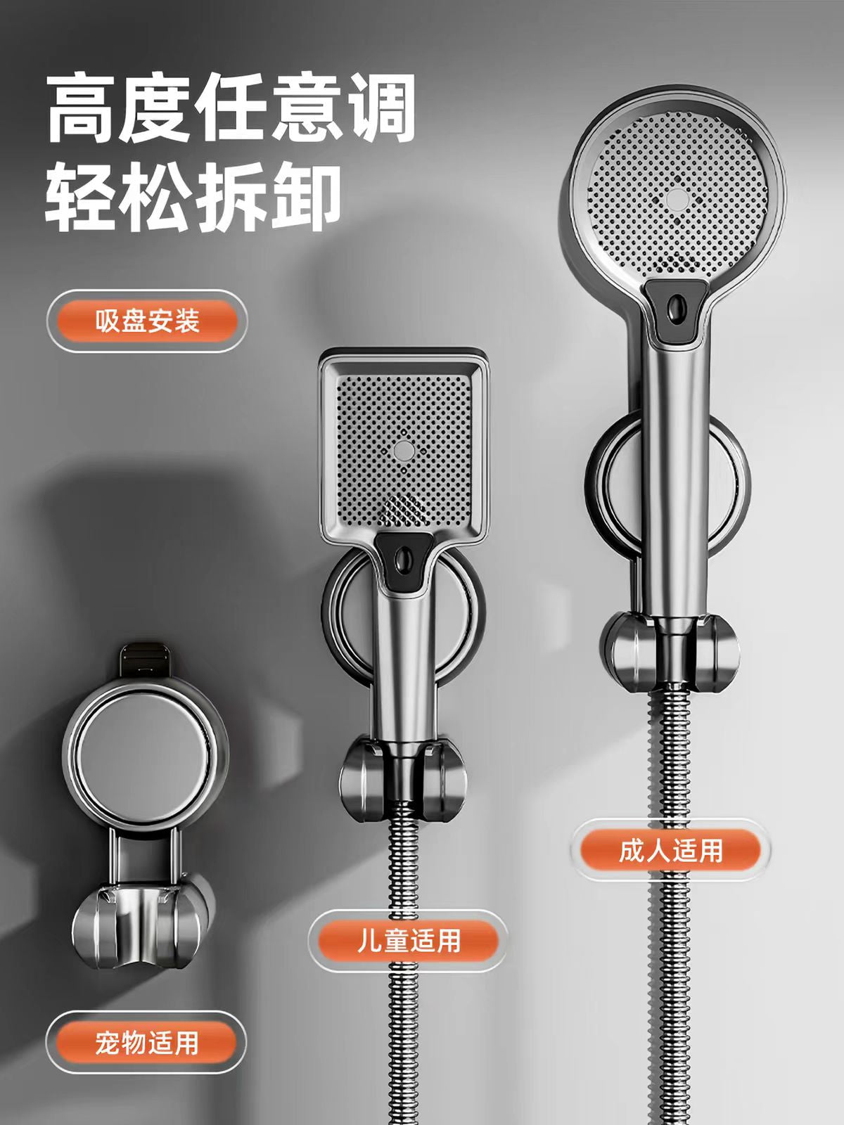 优勤吸盘花洒支架浴室家用固定神器免打孔