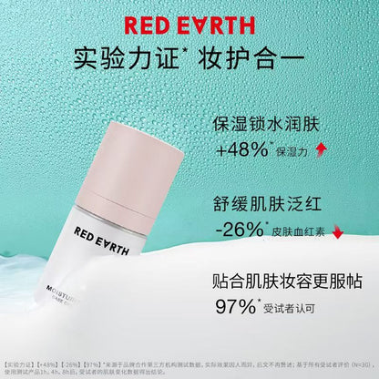 redearth红地球贴贴面霜喷雾100ml 妆前补水